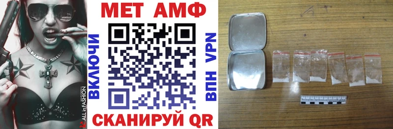 Амфетамин 97%  Смоленск 