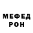 Кетамин VHQ jhon reckner