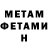 Метадон мёд Serrega Qwerty