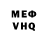 Кетамин VHQ Mohmad Dudaev