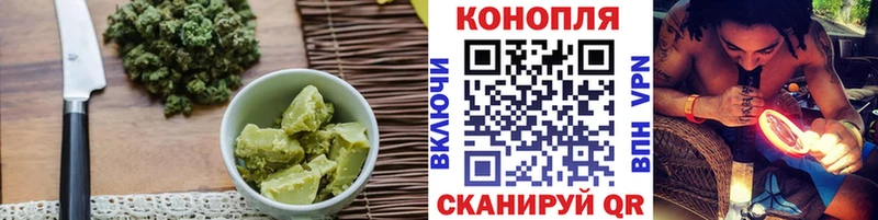Canna-Cookies конопля  Смоленск 