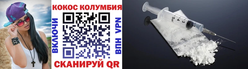 где купить   Смоленск  КОКАИН Перу 