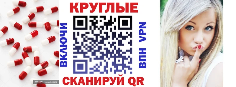 ЭКСТАЗИ ешки купить закладку ссылка на мегу ссылка Смоленск