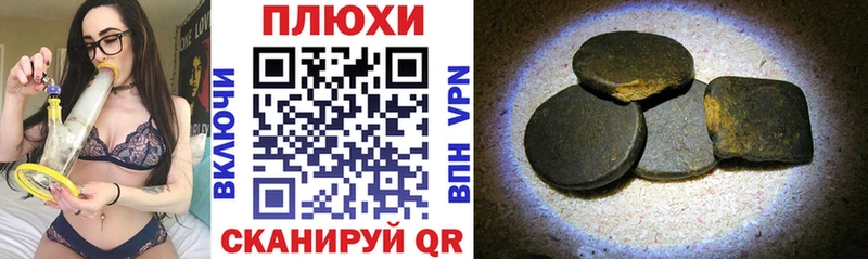 ГАШИШ 40% ТГК  Смоленск 