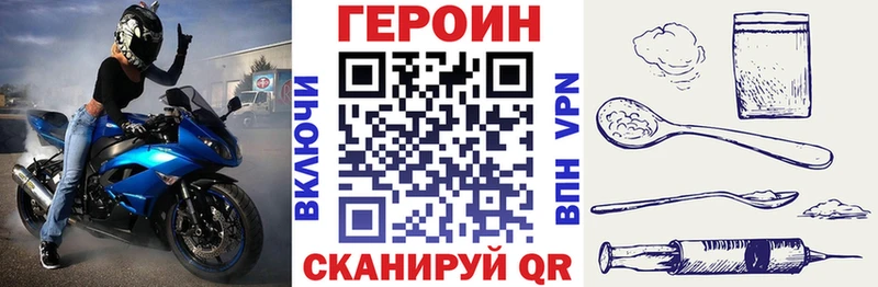 omg   дарк нет как зайти  Героин гречка  Смоленск 