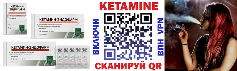 KRAKEN онион  Смоленск  Кетамин ketamine  дарнет шоп 
