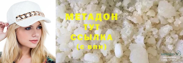 прущие крисы Инта