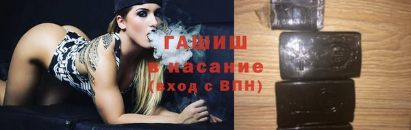 гашик Инсар