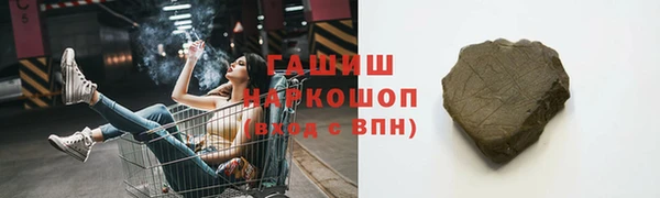 прущие крисы Инта