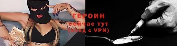 гашик Инсар