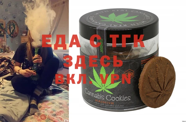 прущие крисы Инта