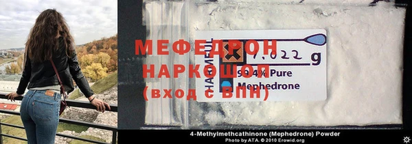 прущие крисы Инта
