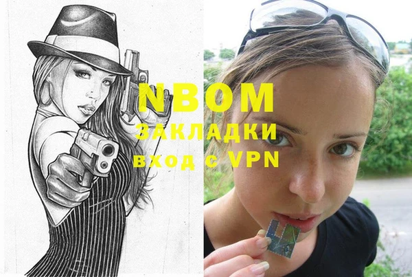 прущие крисы Инта