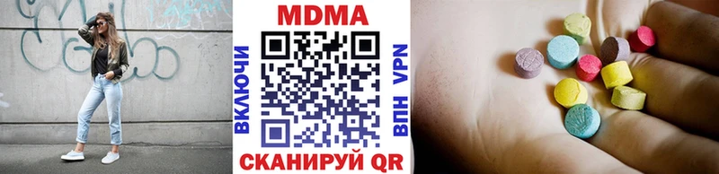площадка наркотические препараты  Смоленск  MDMA молли  KRAKEN зеркало 