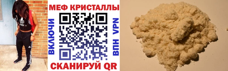 гидра ONION  Смоленск  МЕФ mephedrone 