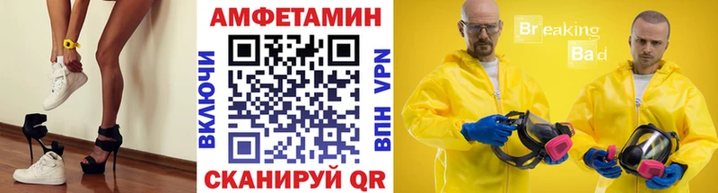 blacksprut рабочий сайт  Смоленск  МЕТАМФЕТАМИН мет 