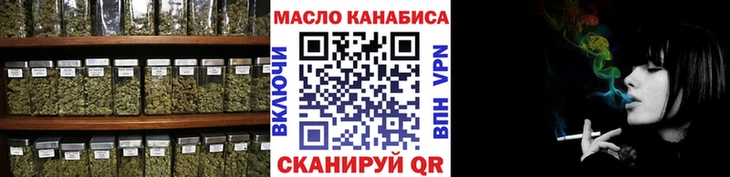 ТГК THC oil  цены наркотик  Смоленск 
