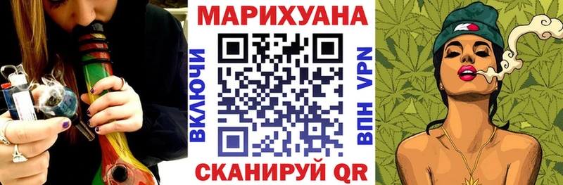 продажа наркотиков  Смоленск  Шишки марихуана тримм 